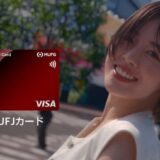 三菱UFJニコス、新TV-CM 「ANYWHERE DANCE HALL」篇を制作 俳優の伊原六花（いはらりっか）さん出演、三菱UFJカードがもたらす心躍る瞬間をダンスで訴求！