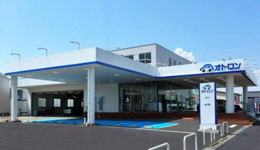 「誰でもクルマがローンで買える」オトロン、9月2日愛知県豊橋市に整備工場併設の新店舗をオープン