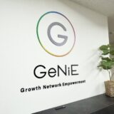 組込型金融のGeNiE、事業拡大に伴う本社オフィス移転のお知らせ