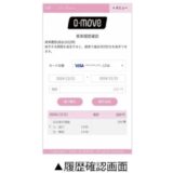 令和７年９月１０日からクレジットカード等のタッチ決済による乗車サービス（実証実験）を拡大します