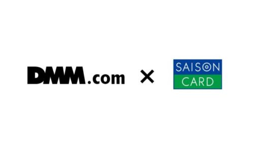 DMM.com、「DMMポイント」を「永久不滅ポイント」の交換対象アイテムとして提供開始