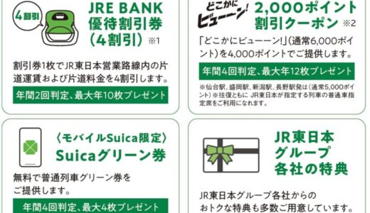 ソニー銀行・PayPay銀行が新たにお支払口座としてご利用可能になります！