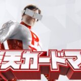楽天カード、新CM「解決！カードマン」篇を本日9月19日（金）から放映開始